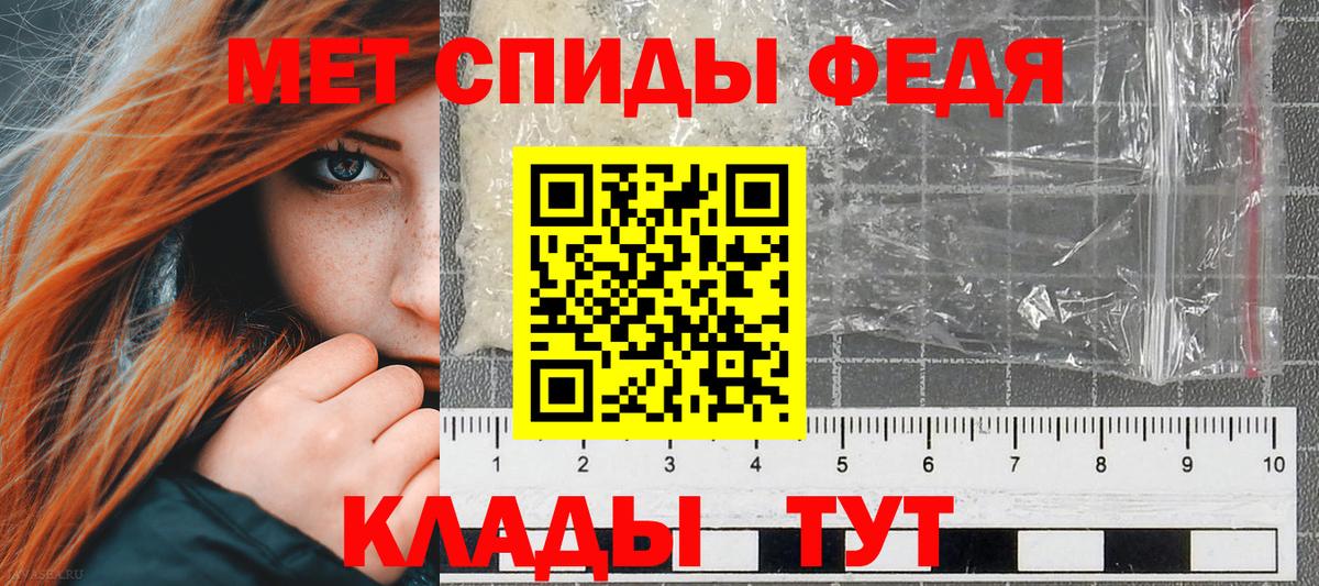 Сорочинск  Амфетамин 98%  Amphetamine  Amphetamine  Вход с VPN 
