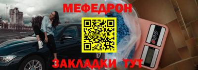 герыч Партизанск