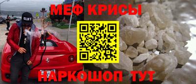 метамфетамин Первоуральск