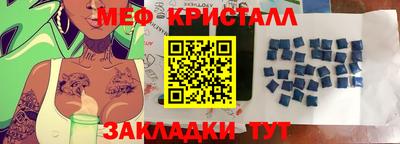 метамфетамин Первоуральск