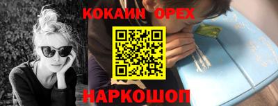 марки nbome Пенза