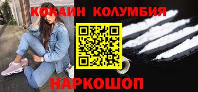 метамфетамин Первоуральск