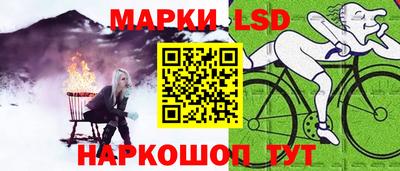 марки nbome Пенза