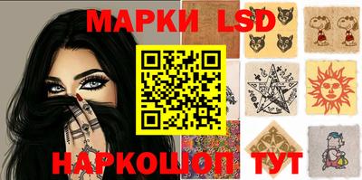 марки nbome Пенза