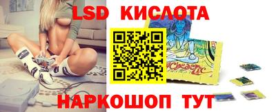 марки nbome Пенза