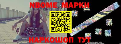 метамфетамин Первоуральск