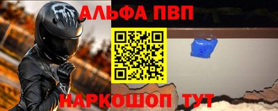 метамфетамин Первоуральск