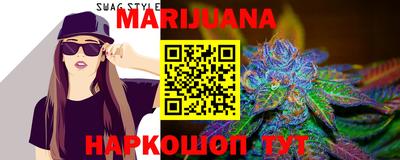 метамфетамин Первоуральск