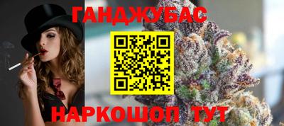 герыч Партизанск