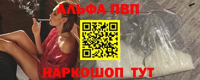 метамфетамин Первоуральск
