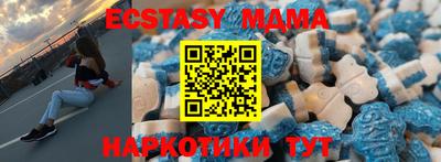 марки nbome Пенза