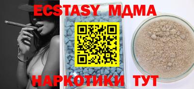 метамфетамин Первоуральск