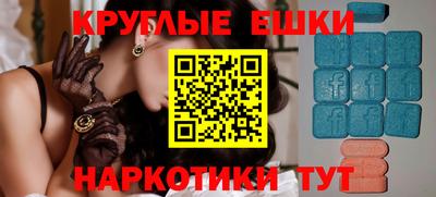 метамфетамин Первоуральск