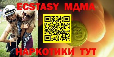 марки nbome Пенза
