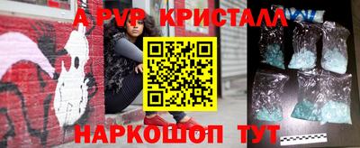 метамфетамин Первоуральск