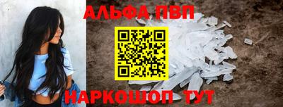 марки nbome Пенза