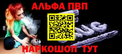 марки nbome Пенза