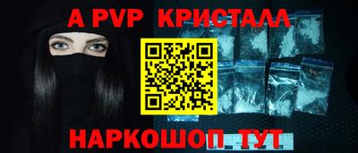 герыч Партизанск