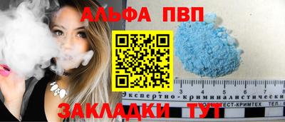 герыч Партизанск
