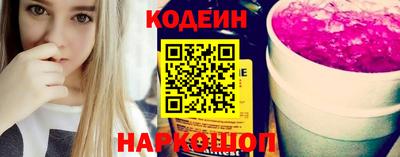 марки nbome Пенза