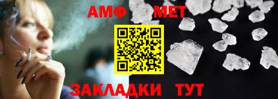 герыч Партизанск