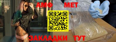 марки nbome Пенза