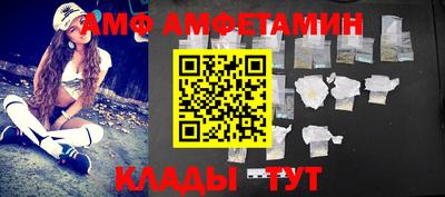 герыч Партизанск
