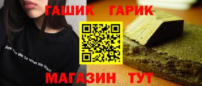 герыч Партизанск