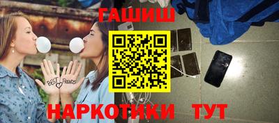 герыч Партизанск