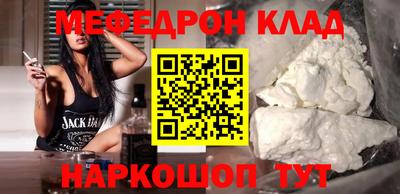герыч Партизанск