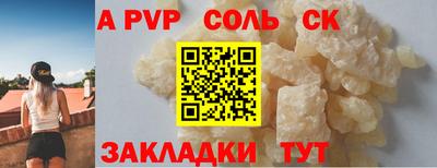 метамфетамин Первоуральск