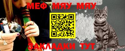 метамфетамин Первоуральск