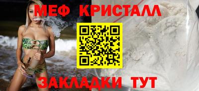 герыч Партизанск