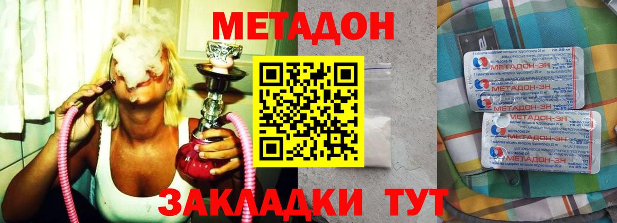 ГАШ Сорочинск