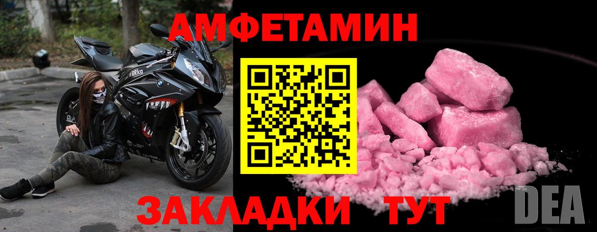 Сорочинск  Метамфетамин мет  Вход с VPN  Метамфетамин мет 