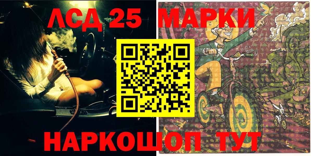 Меф   МЕТ  Сорочинск  КОКАИН  ГАШ  Конопля  ГАШ  Вход с VPN 