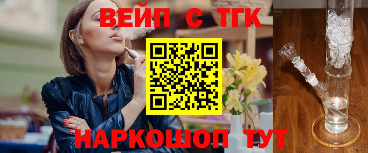 Сорочинск  ТГК Wax  Вход с VPN  ТГК Wax 