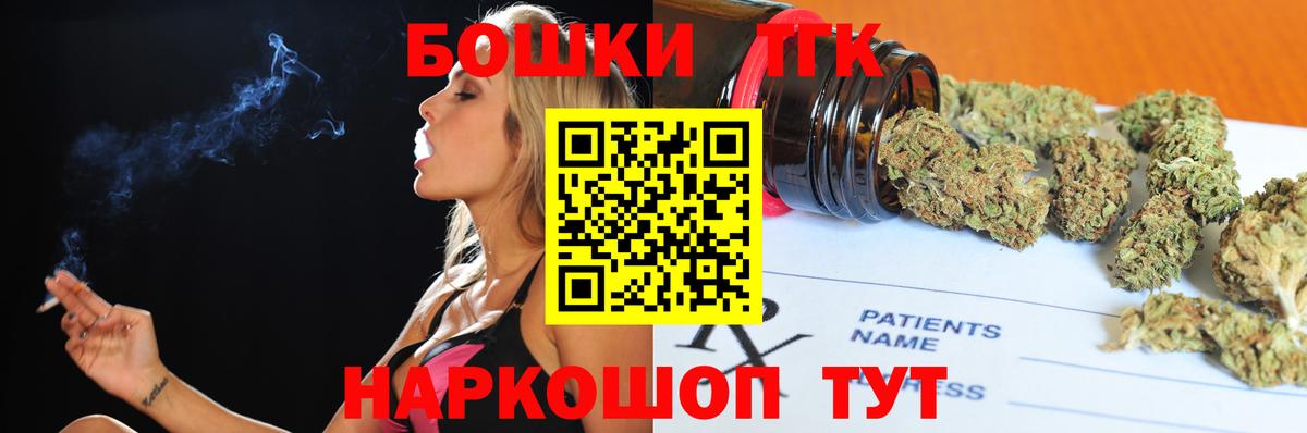 Марихуана план  Бошки Шишки марихуана  Бошки Шишки MAZAR  Сорочинск  Вход с VPN 